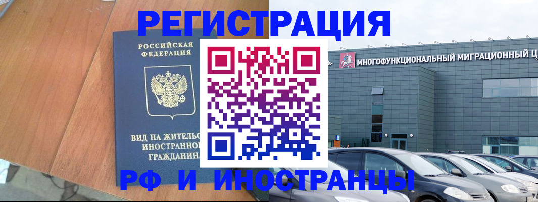найти адрес прописки в Лузе