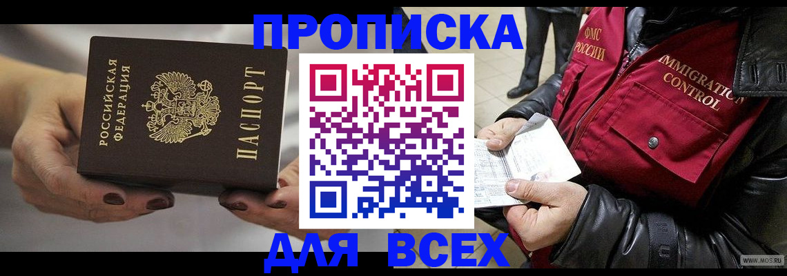 регистрация для дет. сада в Лузе