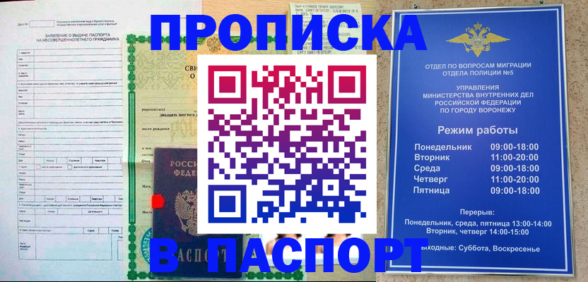 форма 3 в Лузе