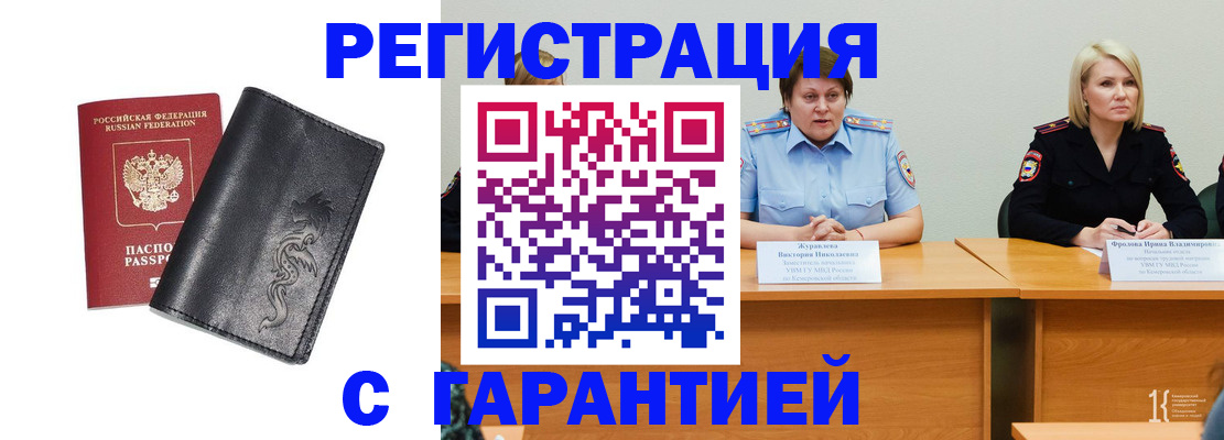 регистрация для дет. сада в Лузе