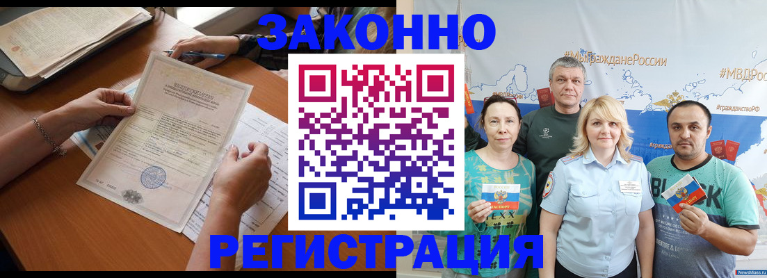 форма 3 в Лузе