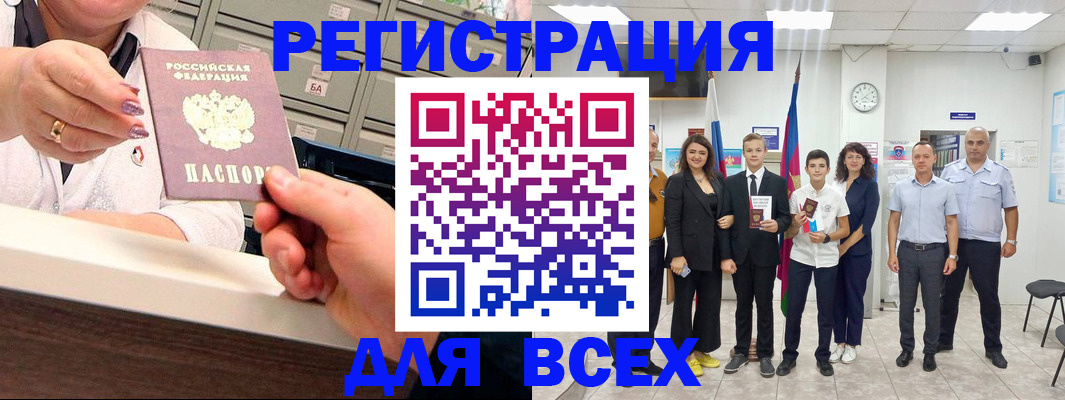 временная регистрация гарантия в Лузе